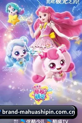 麻花影视 APP